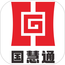 国慧通电脑版