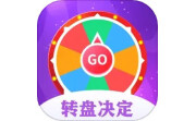 转盘决定器电脑版段首LOGO