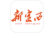 新定西电脑版段首LOGO