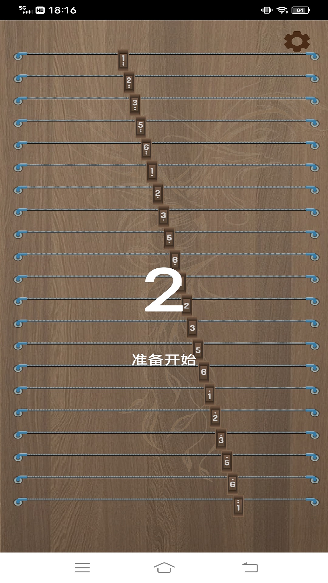 古筝节拍器截图