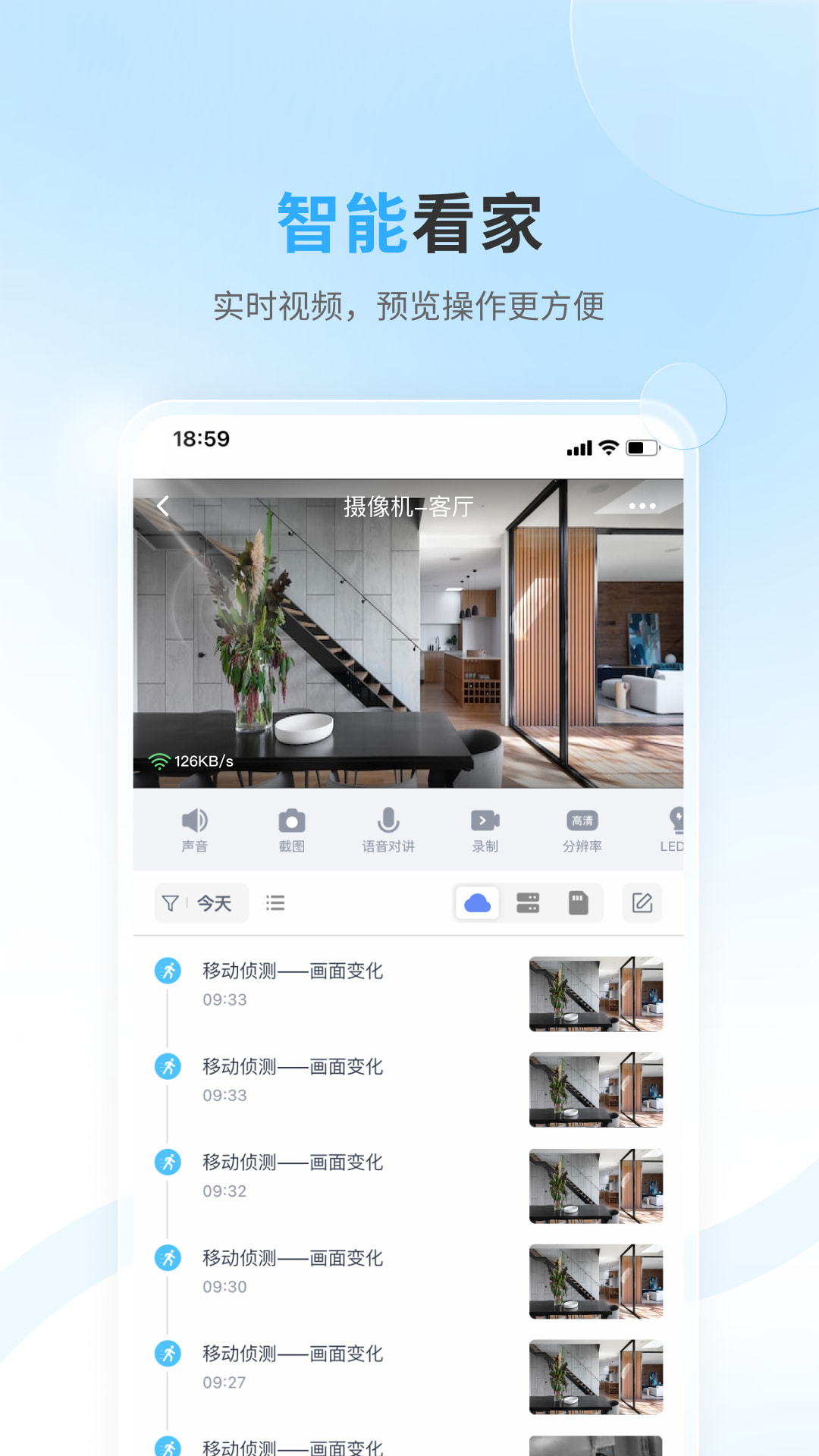 唯哆电脑版截图