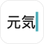元气码字电脑版