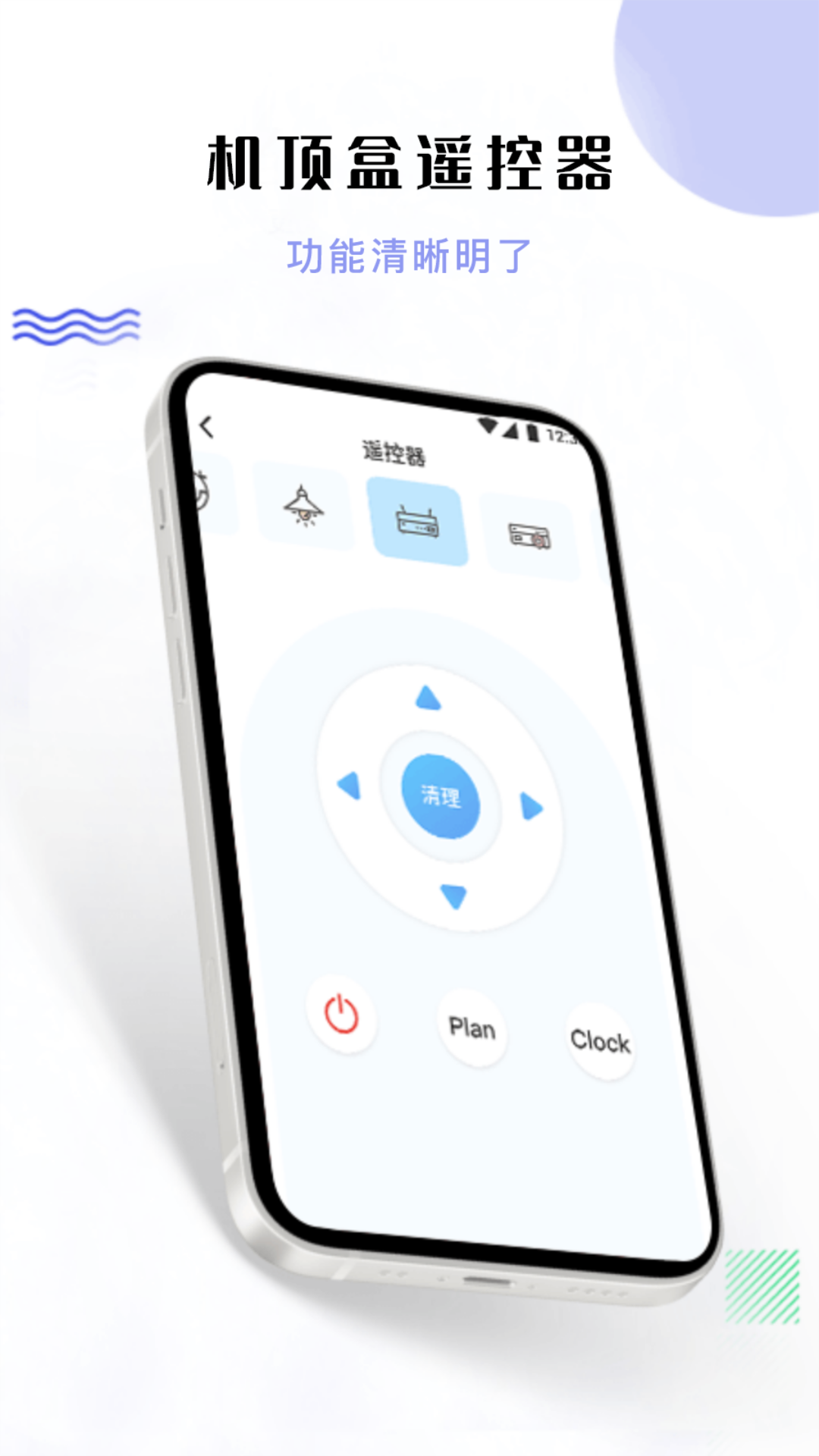 影视共享投屏截图