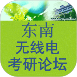 无线电论坛电脑版