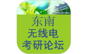 无线电论坛电脑版段首LOGO
