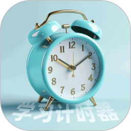 番茄学习计时器电脑版