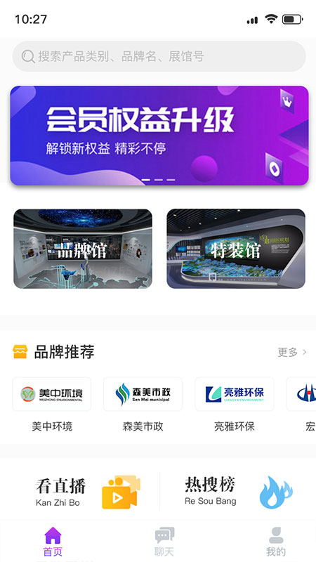 FM体验馆电脑版截图