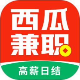 西瓜兼职<font color='red'>日</font>结版