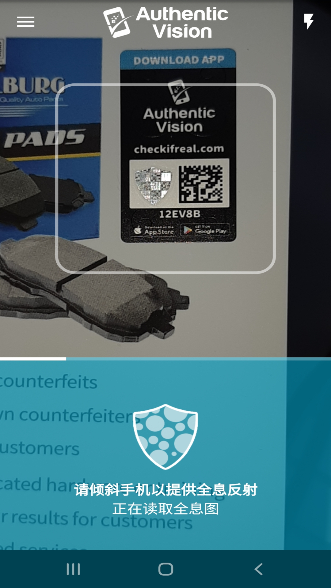 Check If Real电脑版截图