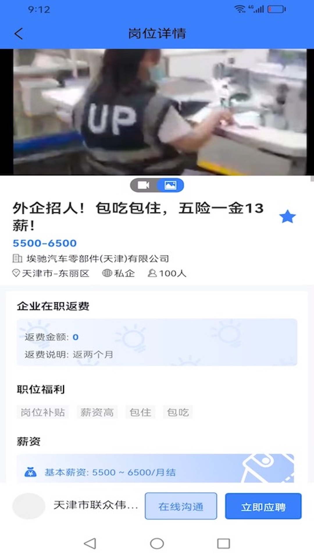 专属小时版直播间互动代买服务适配各类直播时段多元需求