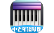 中老年钢琴课电脑版段首LOGO