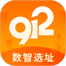 912商業電腦版