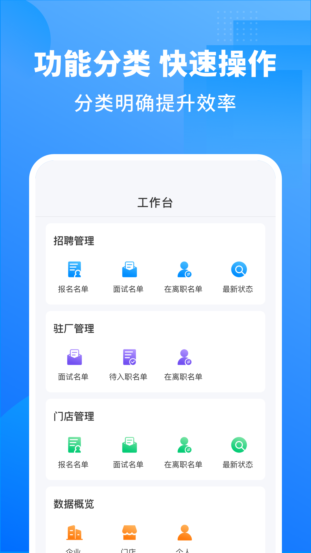 慕慕工主电脑版截图