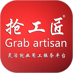 抢工匠电脑版