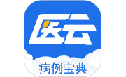 病例宝典电脑版段首LOGO