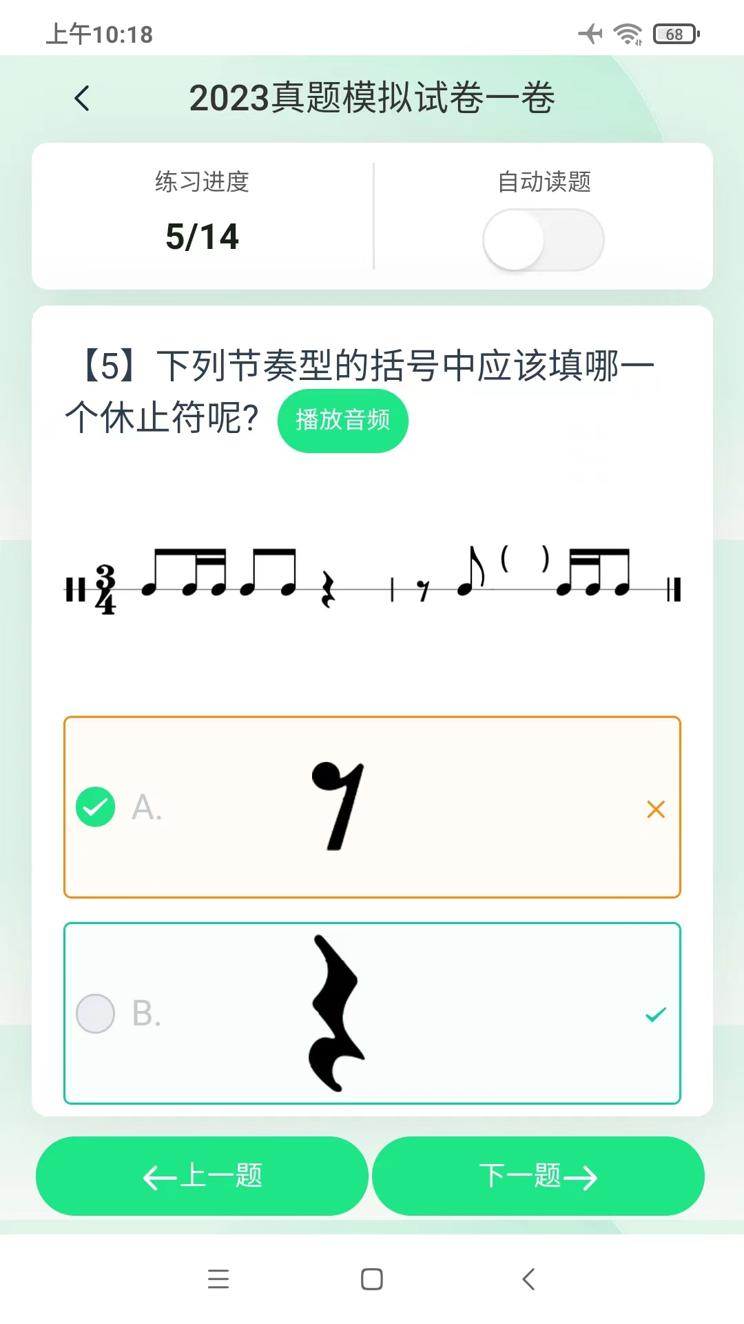艺术评价电脑版截图