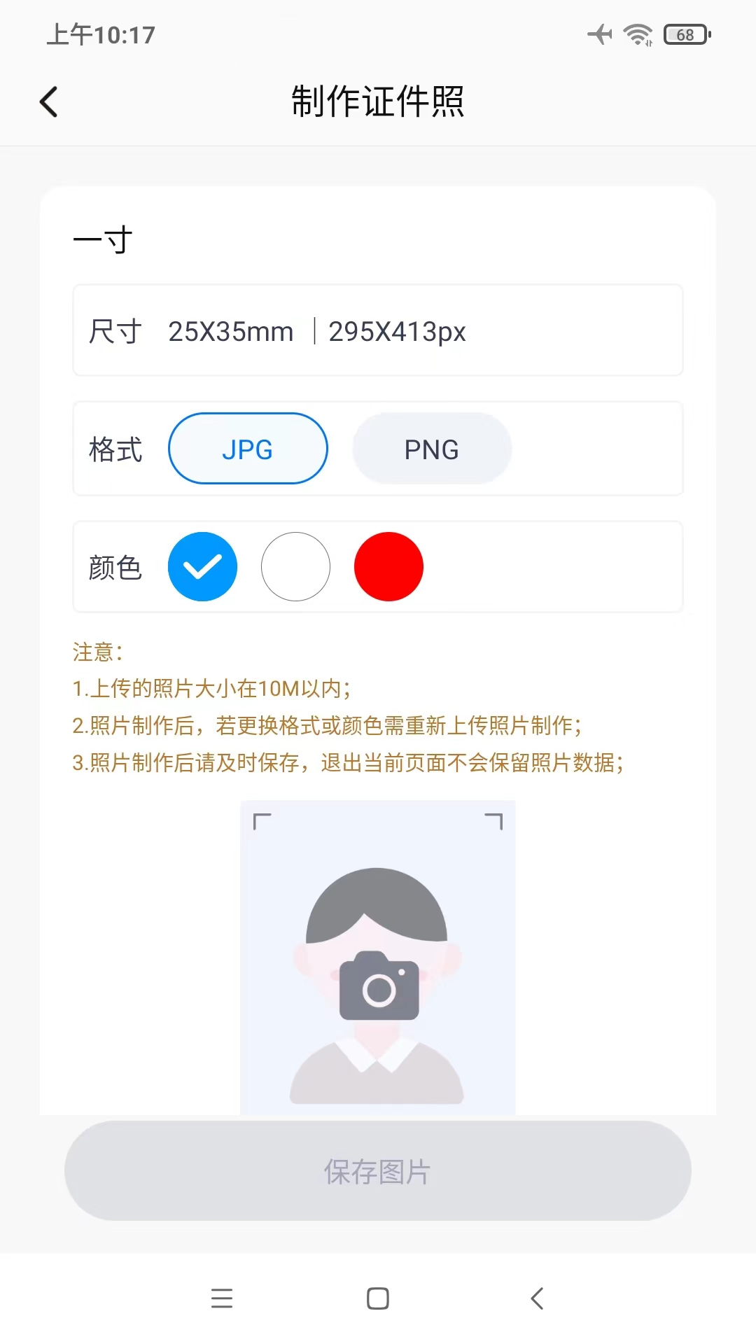 艺术评价电脑版截图
