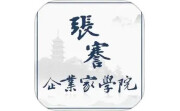 张謇企业家学院电脑版段首LOGO