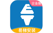 易梯安装企业版电脑版段首LOGO