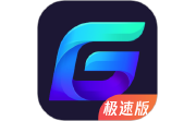 腾讯加速器极速版电脑版段首LOGO