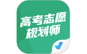 高考志愿规划师考试聚题库电脑版段首LOGO