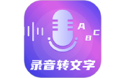 录音大师电脑版段首LOGO