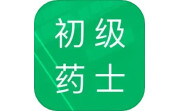 初级药士考试题库电脑版段首LOGO