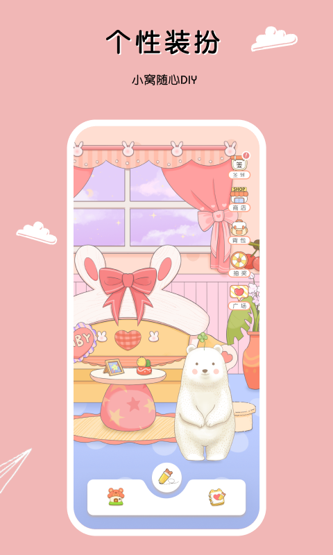 豹小贝手账截图