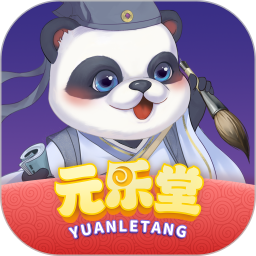 元乐堂电脑版1.3.2