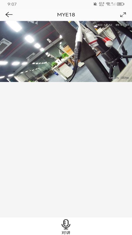 AC18Pro电脑版截图