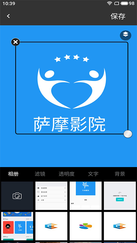 Logo设计专业版电脑版截图