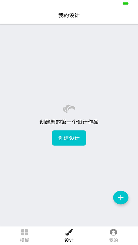 Logo设计专业版电脑版截图