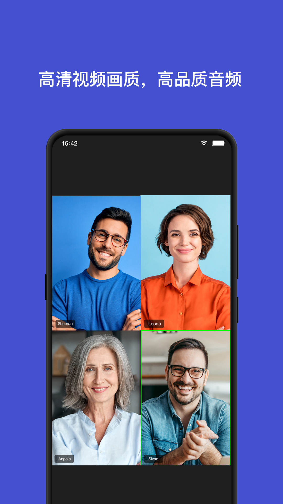会讯通云会议电脑版截图
