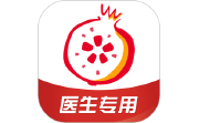 石榴云医医生版电脑版段首LOGO