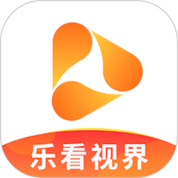 乐看视界电脑版