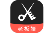 美发社老板端电脑版段首LOGO