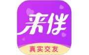 来伴电脑版段首LOGO