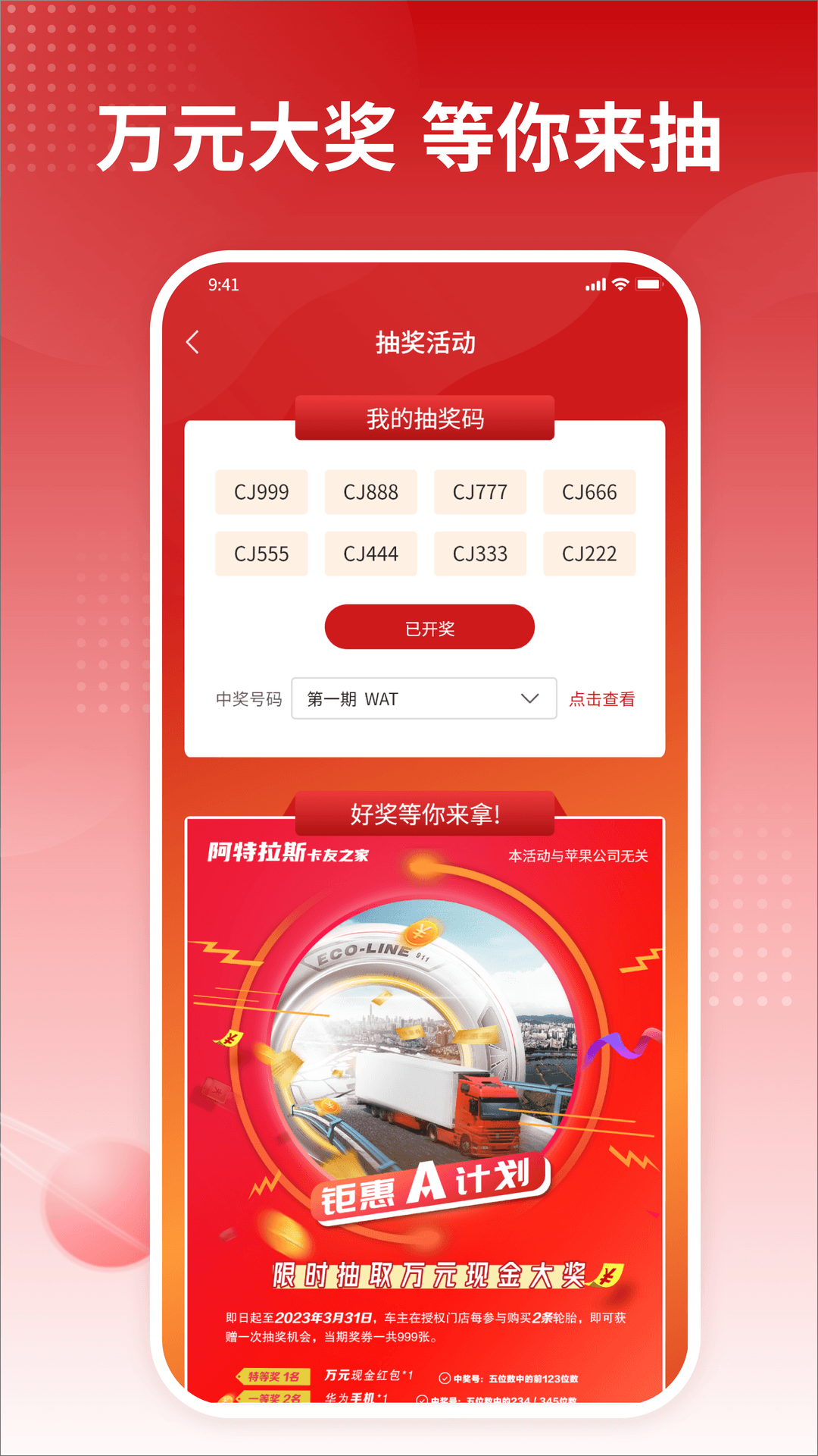 卡友之家电脑版截图