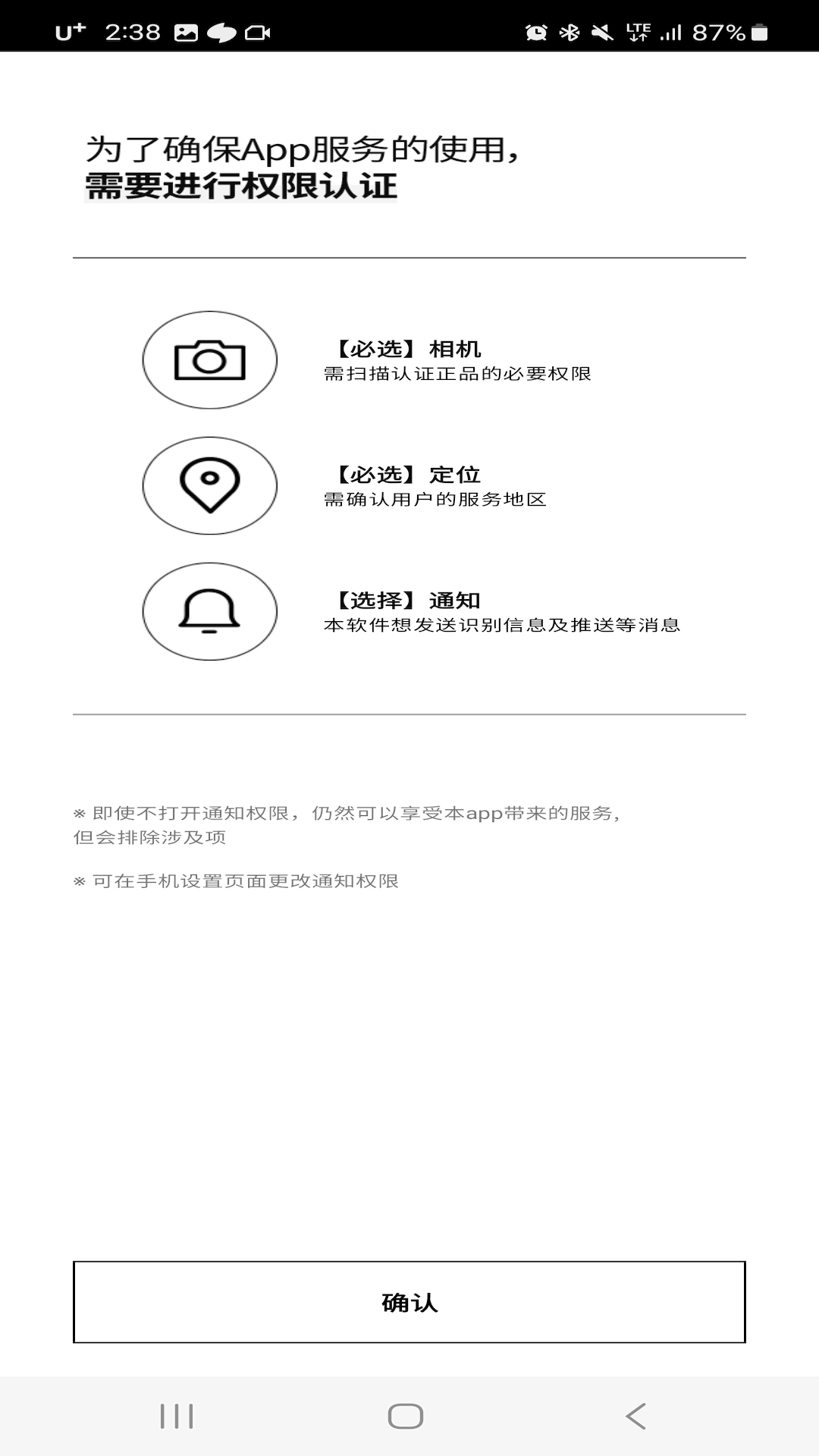 媞妃特APP电脑版截图