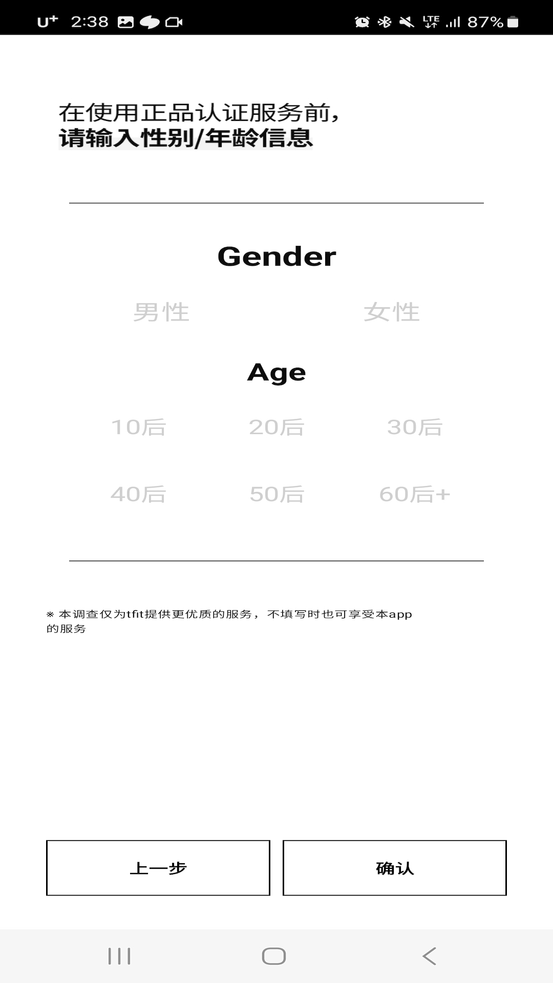 媞妃特APP电脑版截图