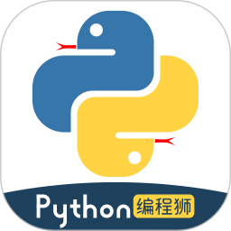 <font color='red'>Python</font>编程狮