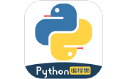 Python编程狮电脑版段首LOGO