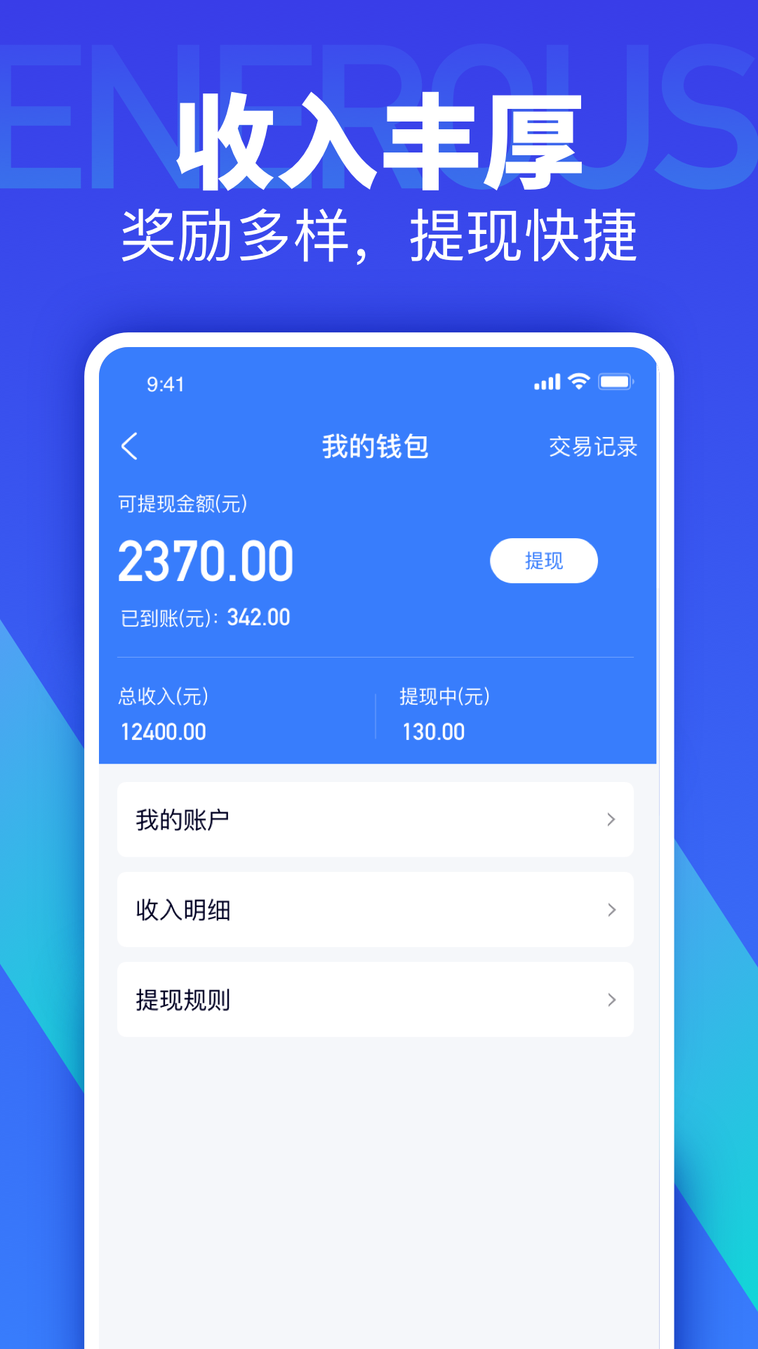 灰蚁军团电脑版截图
