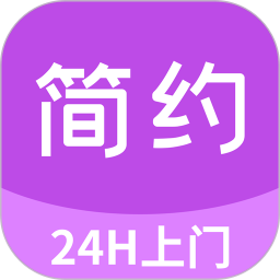 简约<font color='red'>到</font>家