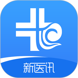 新医讯平台电脑版5.1.4.1