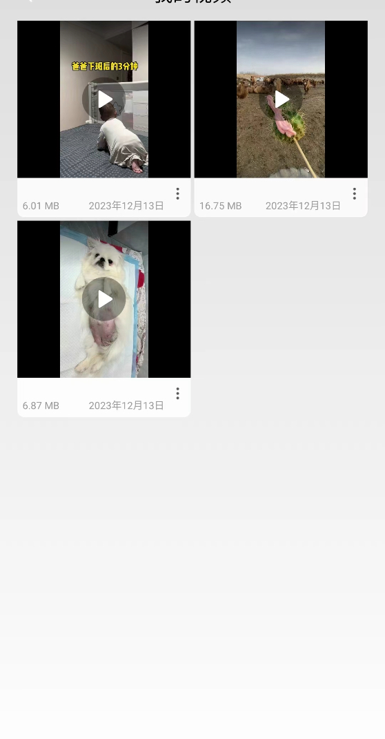 无忧去水印电脑版截图