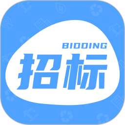 招标快报电脑版