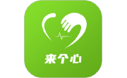 来个心电脑版段首LOGO