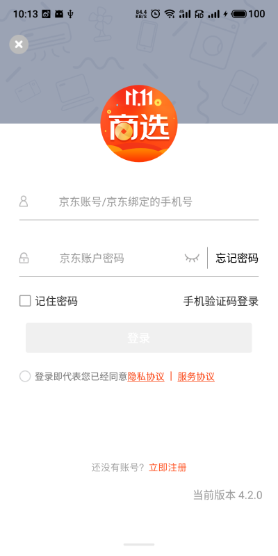 京东商选电脑版截图