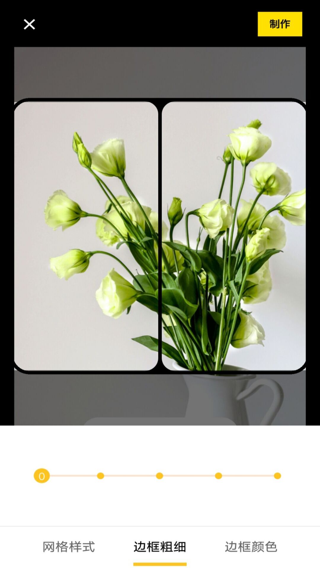 全能拼图电脑版截图